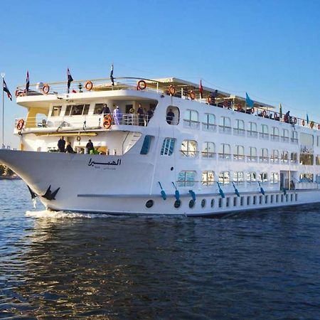 Upper Sky Tours 5 Stars Nile Cruises Sailing From Luxor To Aswan Every Saturday & Monday For 4 Nights - From Aswan Every Wednesday And Friday For Only 3 Nights With All Visits Bagian luar foto